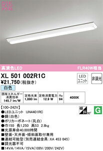 �I�[�f���b�N�@XL501002R1C�@LED�������j�b�g�ʍ� ��