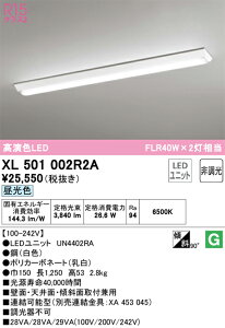 �I�[�f���b�N�@XL501002R2A�@LED�������j�b�g�ʍ� ��