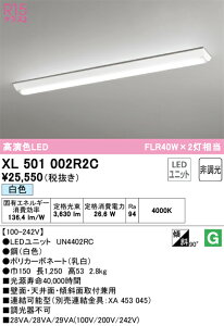 �I�[�f���b�N�@XL501002R2C�@LED�������j�b�g�ʍ� ��