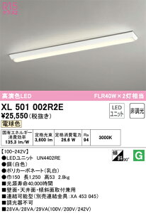 �I�[�f���b�N�@XL501002R2E�@LED�������j�b�g�ʍ� ��
