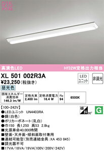 �I�[�f���b�N�@XL501002R3A�@LED�������j�b�g�ʍ� ��