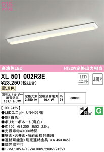 �I�[�f���b�N�@XL501002R3E�@LED�������j�b�g�ʍ� ��