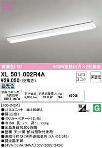 �I�[�f���b�N�@XL501002R4A�@LED�������j�b�g�ʍ� ��