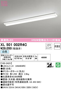 �I�[�f���b�N�@XL501002R4C�@LED�������j�b�g�ʍ� ��