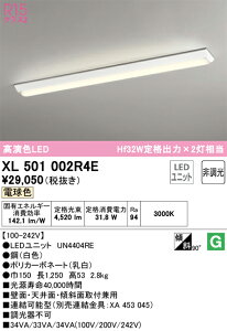 �I�[�f���b�N�@XL501002R4E�@LED�������j�b�g�ʍ� ��