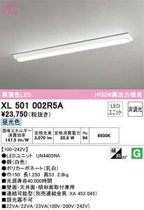 �I�[�f���b�N�@XL501002R5A�@LED�������j�b�g�ʍ� ��