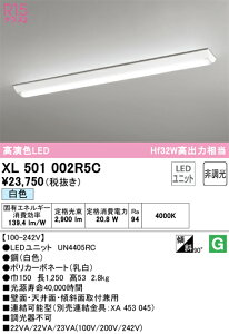 �I�[�f���b�N�@XL501002R5C�@LED�������j�b�g�ʍ� ��