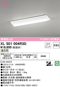 �I�[�f���b�N�@XL501004R3D�@LED�������j�b�g�ʍ� ��