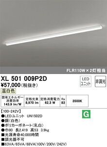 �I�[�f���b�N�@XL501009P2D�@LED�������j�b�g�ʍ� ��