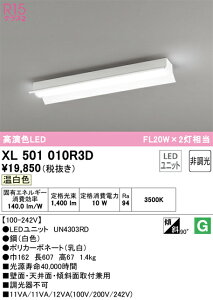 �I�[�f���b�N�@XL501010R3D�@LED�������j�b�g�ʍ� ��