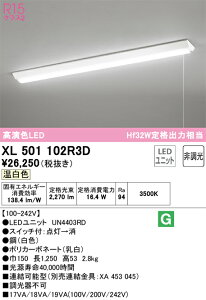 �I�[�f���b�N�@XL501102R3D�@LED�������j�b�g�ʍ� ��