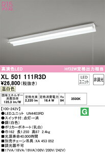 �I�[�f���b�N�@XL501111R3D�@LED�������j�b�g�ʍ� ��
