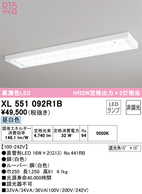 超美品の】 三菱 【お買い得品 10台セット】 LEDライトユニット形