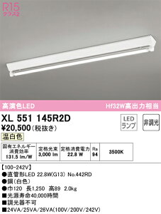 �I�[�f���b�N�@XL551145R2D�@�����v�ʍ��� ��