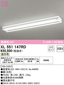 �I�[�f���b�N�@XL551147RD�@�����v�ʍ��� ��