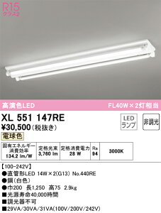 �I�[�f���b�N�@XL551147RE�@�����v�ʍ��� ��[G]