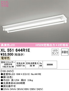 �I�[�f���b�N�@XL551644R1E�@�����v�ʍ��� ��