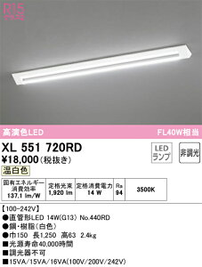 �I�[�f���b�N�@XL551720RD�@�����v�ʍ��� ��