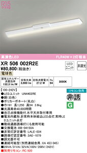�I�[�f���b�N�@XR506002R2E�@LED�������j�b�g�ʍ� ��