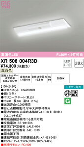 �I�[�f���b�N�@XR506004R3D�@LED�������j�b�g�ʍ� ��