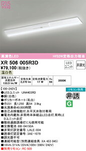 �I�[�f���b�N�@XR506005R3D�@LED�������j�b�g�ʍ� ��