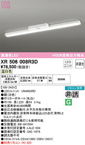 �I�[�f���b�N�@XR506008R3D�@LED�������j�b�g�ʍ� ��