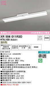 �I�[�f���b�N�@XR506011R3D�@LED�������j�b�g�ʍ� ��