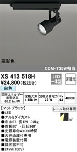 I[fbN@XS413518H@LEDX|bgCg 