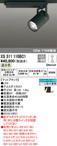 I[fbN@XS511110BC1@LEDX|bgCg 