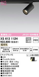 I[fbN@XS613112H@LEDX|bgCg 