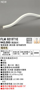 �I�[�f���b�N�@FLM0215T1E�@LED�ԐڏƖ� ��