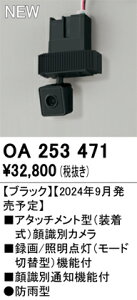 I[fbN@OA253471@A^b`g^J 