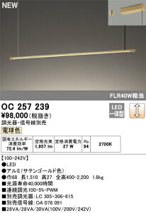 �I�[�f���b�N�@OC257239�@LED�V�����f���A ��