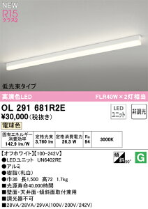 �I�[�f���b�N�@OL291681R2E�@�x�[�X���C�g LED�������j�b�g�t(�ʍ���) ��