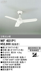 �I�[�f���b�N�@WF401P1�@�V�[�����O�t�@�� ������� ��