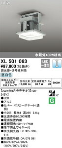 �I�[�f���b�N�@XL501063�@LED�x�[�X���C�g ��