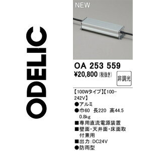 �I�[�f���b�N�@OA253559�@�ʔ��d���@��