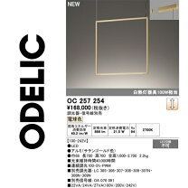楽天市場】oc257 003の通販