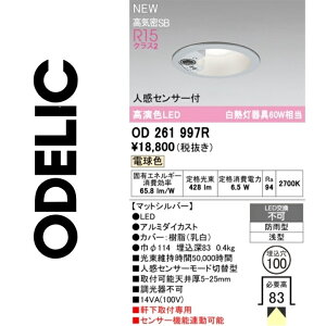 I[fbN@OD261997R@LED_ECg@