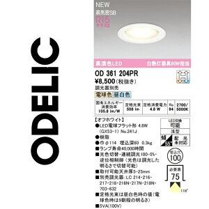 �I�[�f���b�N�@OD361204PR�@�����v�ʍ���@��