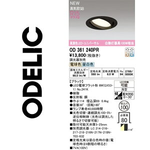 �I�[�f���b�N�@OD361240PR�@�����v�ʍ���@��