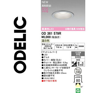 I[fbN@OD361579R@LED_ECg@