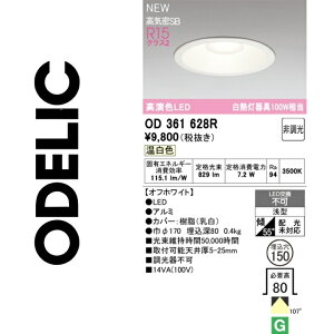 I[fbN@OD361628R@LED_ECg@