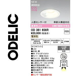 I[fbN@OD361656R@LED_ECg@