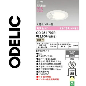 I[fbN@OD361702R@LED_ECg@