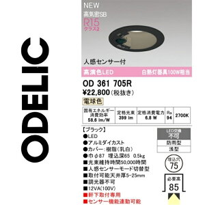 I[fbN@OD361705R@LED_ECg@