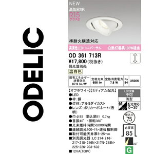 I[fbN@OD361713R@LED_ECg@