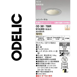 I[fbN@OD361758R@LED_ECg@