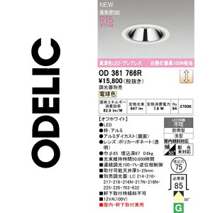 I[fbN@OD361766R@LED_ECg@