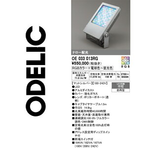 I[fbN@OE033013RG@LED@